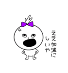 タマ子ちゃんスタンプ（個別スタンプ：31）