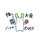 推し活うさぎ（個別スタンプ：3）