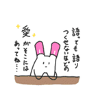 推し活うさぎ（個別スタンプ：12）