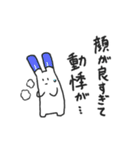推し活うさぎ（個別スタンプ：14）