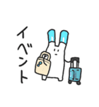 推し活うさぎ（個別スタンプ：19）