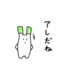 推し活うさぎ（個別スタンプ：22）