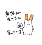 推し活うさぎ（個別スタンプ：26）