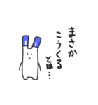 推し活うさぎ（個別スタンプ：27）