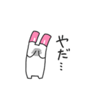 推し活うさぎ（個別スタンプ：29）