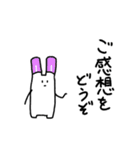 推し活うさぎ（個別スタンプ：33）