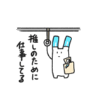 推し活うさぎ（個別スタンプ：34）