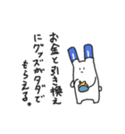 推し活うさぎ（個別スタンプ：37）