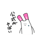 推し活うさぎ（個別スタンプ：39）