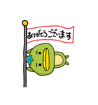 真顔かっぱ（個別スタンプ：7）
