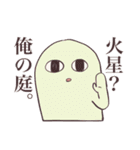 創作キャラとぶよ（個別スタンプ：37）