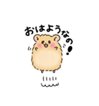 ふわはむ（個別スタンプ：1）
