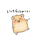 ふわはむ（個別スタンプ：2）