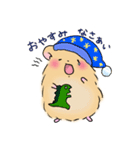 ふわはむ（個別スタンプ：4）