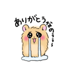 ふわはむ（個別スタンプ：8）