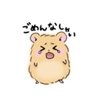 ふわはむ（個別スタンプ：11）