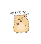 ふわはむ（個別スタンプ：19）