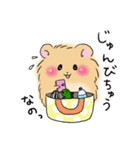 ふわはむ（個別スタンプ：23）