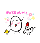 たまごと仲間たち（個別スタンプ：1）