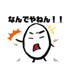 たまごと仲間たち（個別スタンプ：10）