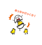 たまごと仲間たち（個別スタンプ：12）