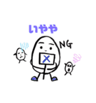 たまごと仲間たち（個別スタンプ：14）