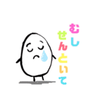 たまごと仲間たち（個別スタンプ：15）