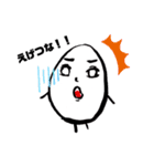 たまごと仲間たち（個別スタンプ：16）