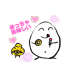 たまごと仲間たち（個別スタンプ：19）