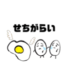 たまごと仲間たち（個別スタンプ：21）