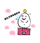 たまごと仲間たち（個別スタンプ：30）