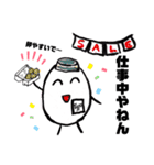 たまごと仲間たち（個別スタンプ：31）