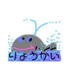 クジポン（個別スタンプ：23）