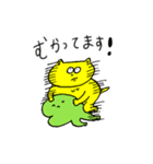 たれちちゃん（個別スタンプ：4）