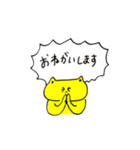 たれちちゃん（個別スタンプ：7）