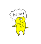 たれちちゃん（個別スタンプ：10）