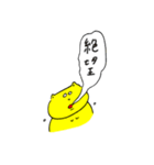 たれちちゃん（個別スタンプ：25）