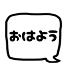 モノトーンの吹き出し（個別スタンプ：1）