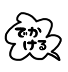 モノトーンの吹き出し（個別スタンプ：5）