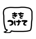 モノトーンの吹き出し（個別スタンプ：6）