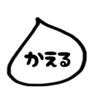 モノトーンの吹き出し（個別スタンプ：7）