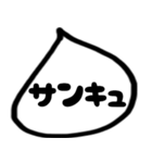 モノトーンの吹き出し（個別スタンプ：14）