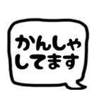 モノトーンの吹き出し（個別スタンプ：16）