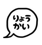 モノトーンの吹き出し（個別スタンプ：17）