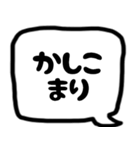 モノトーンの吹き出し（個別スタンプ：19）