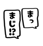 モノトーンの吹き出し（個別スタンプ：23）