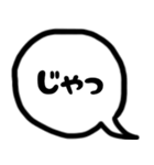 モノトーンの吹き出し（個別スタンプ：33）