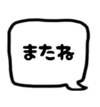 モノトーンの吹き出し（個別スタンプ：34）