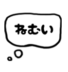 モノトーンの吹き出し（個別スタンプ：37）