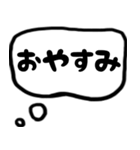 モノトーンの吹き出し（個別スタンプ：39）